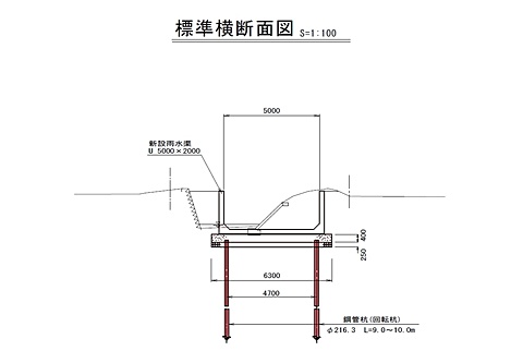 鋼管杭　標準断面図