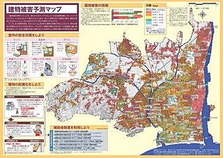 平塚市 地震防災マップ（建物被害予測マップ）